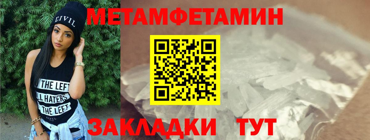 АМФ  Amphetamine VHQ  Вход с VPN  Орёл 