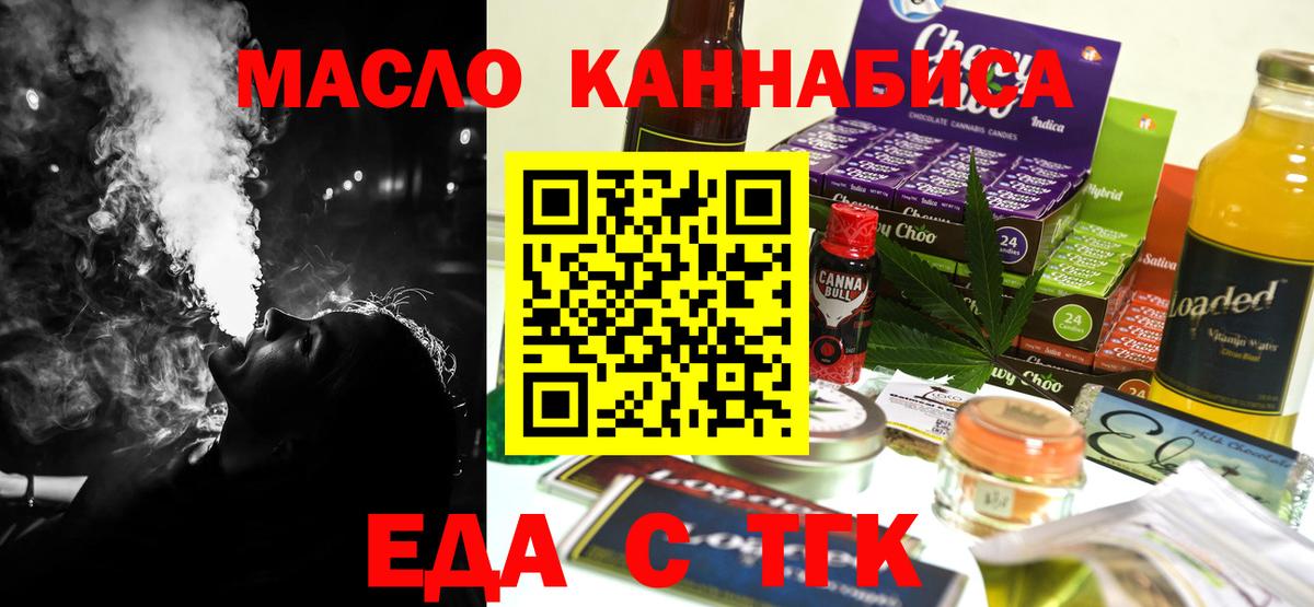 Орёл  Canna-Cookies марихуана  Вход с VPN 