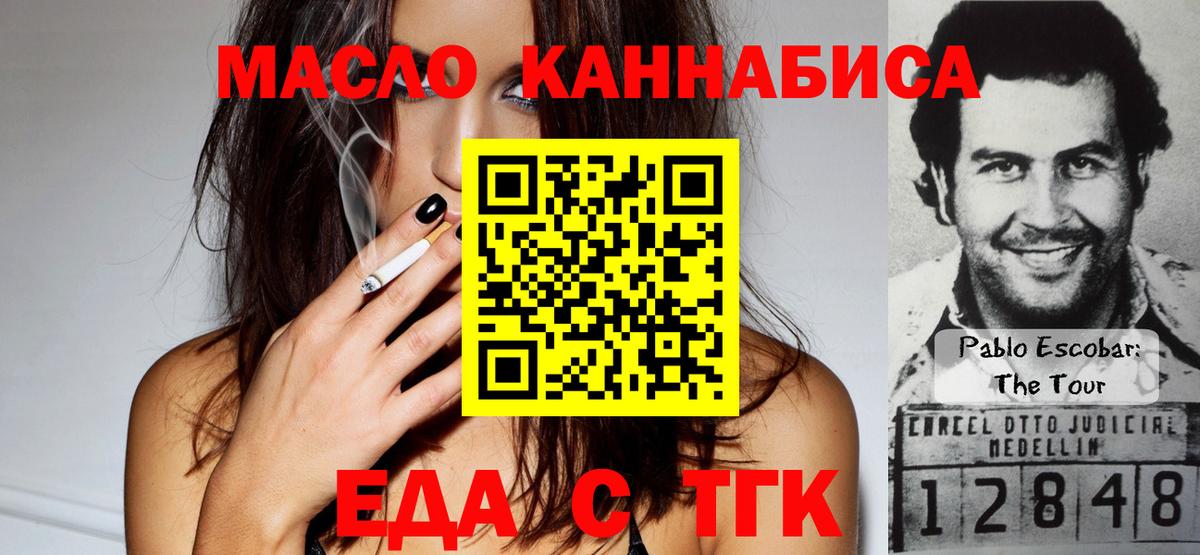МДМА  Бошки Шишки  Вход с VPN  НБОМе  COCAIN  Меф МЯУ МЯУ кристаллы  Орёл  ЭКСТАЗИ 