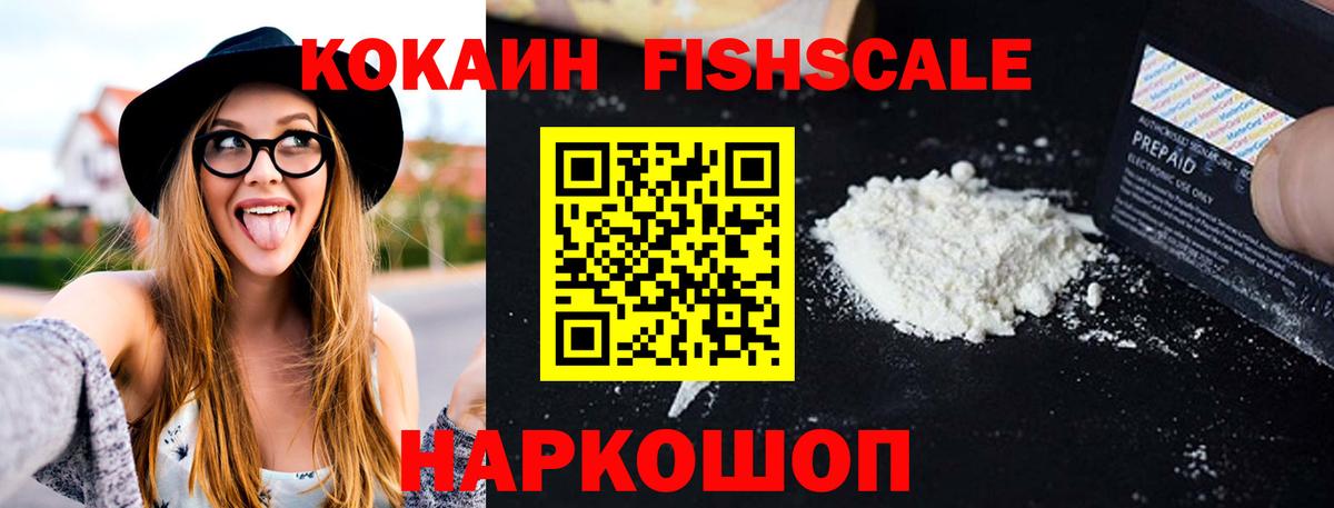 COCAIN 97% Орёл