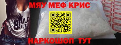 марки nbome Старая Купавна