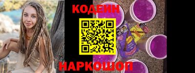 марки nbome Старая Купавна