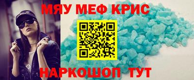 молекула духа Тверь