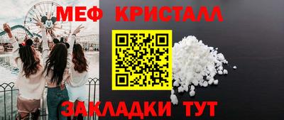 марки nbome Старая Купавна