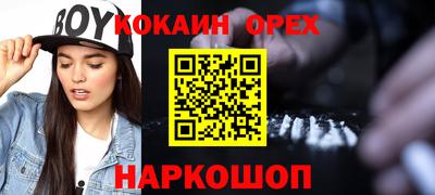 мефедрон VHQ Среднеуральск