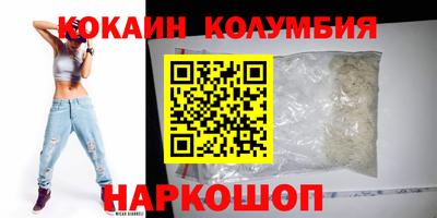 марки nbome Старая Купавна