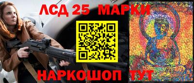 стафф Тара