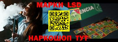 марки nbome Старая Купавна