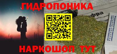 марки nbome Старая Купавна