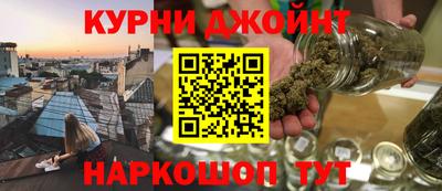 марки nbome Старая Купавна