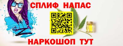 марки nbome Старая Купавна