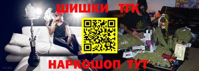 марки nbome Старая Купавна