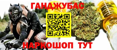 марки nbome Старая Купавна