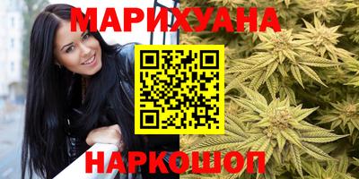 марки nbome Старая Купавна