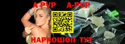марки nbome Старая Купавна