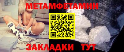 марки nbome Старая Купавна