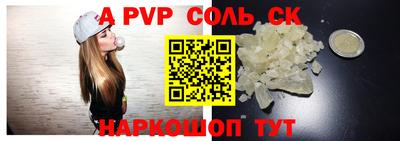 a pvp Ставрополь