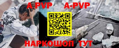 a pvp Ставрополь