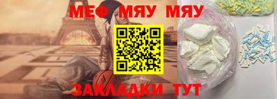 марки nbome Старая Купавна