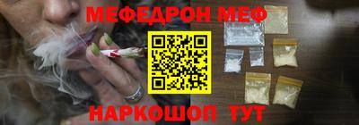 мефедрон VHQ Среднеуральск