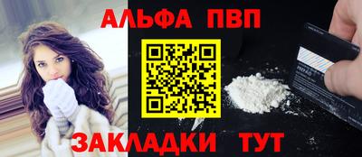 марки nbome Старая Купавна