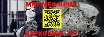 мефедрон VHQ Среднеуральск