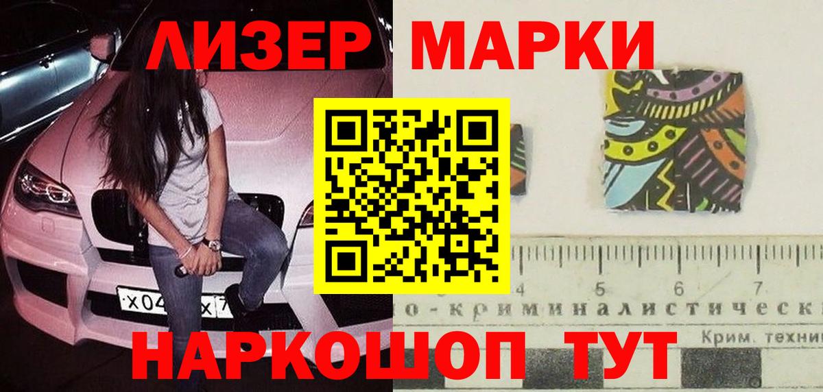 LSD-25 экстази ecstasy Орёл