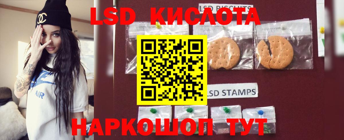ЛСД экстази ecstasy  Вход с VPN  Орёл  ЛСД экстази ecstasy 