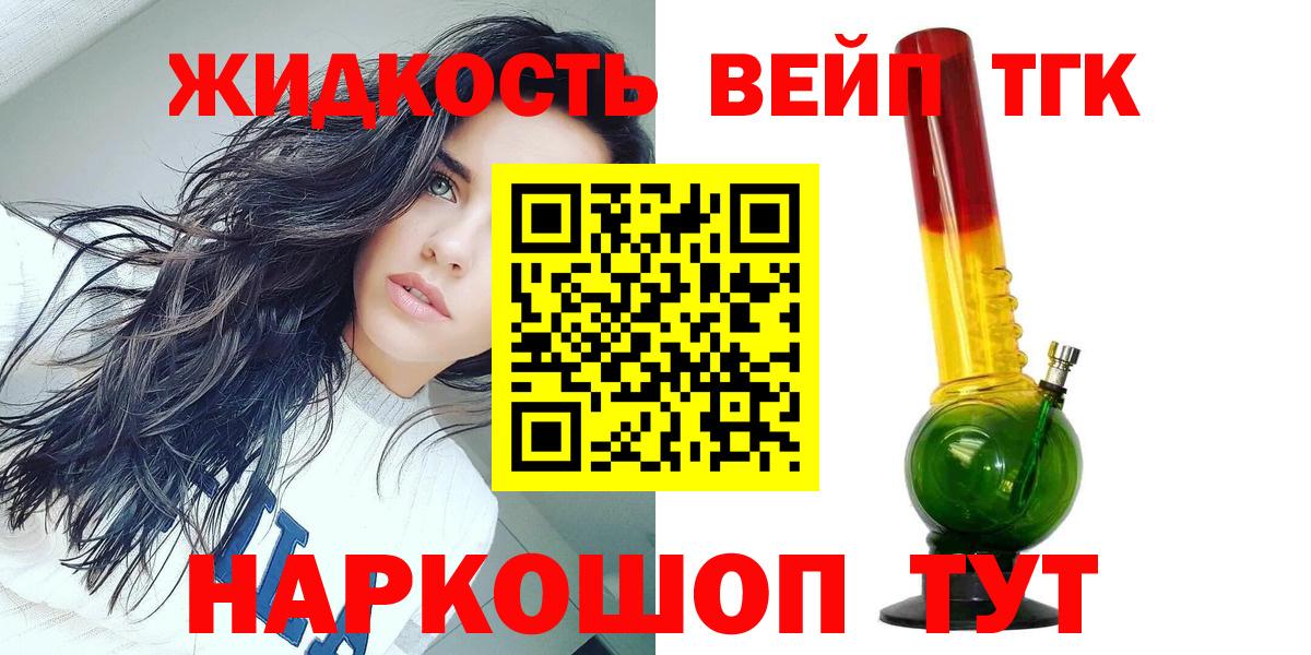 ТГК Wax  Вход с VPN  Орёл 
