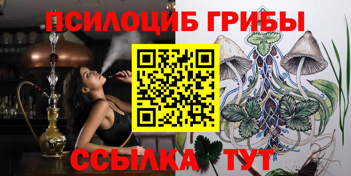 Галлюциногенные грибы мухоморы Орёл