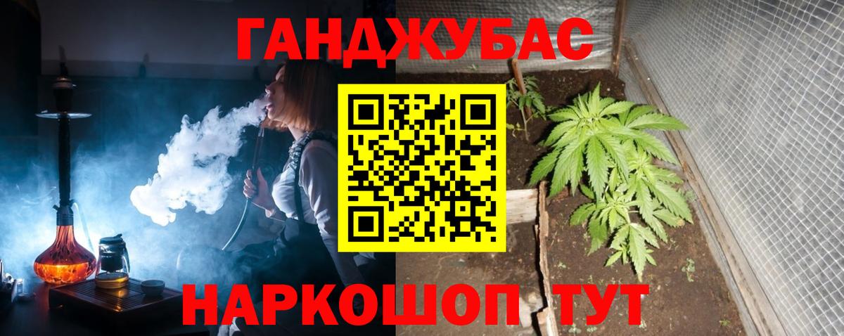 Шишки марихуана SATIVA & INDICA Орёл