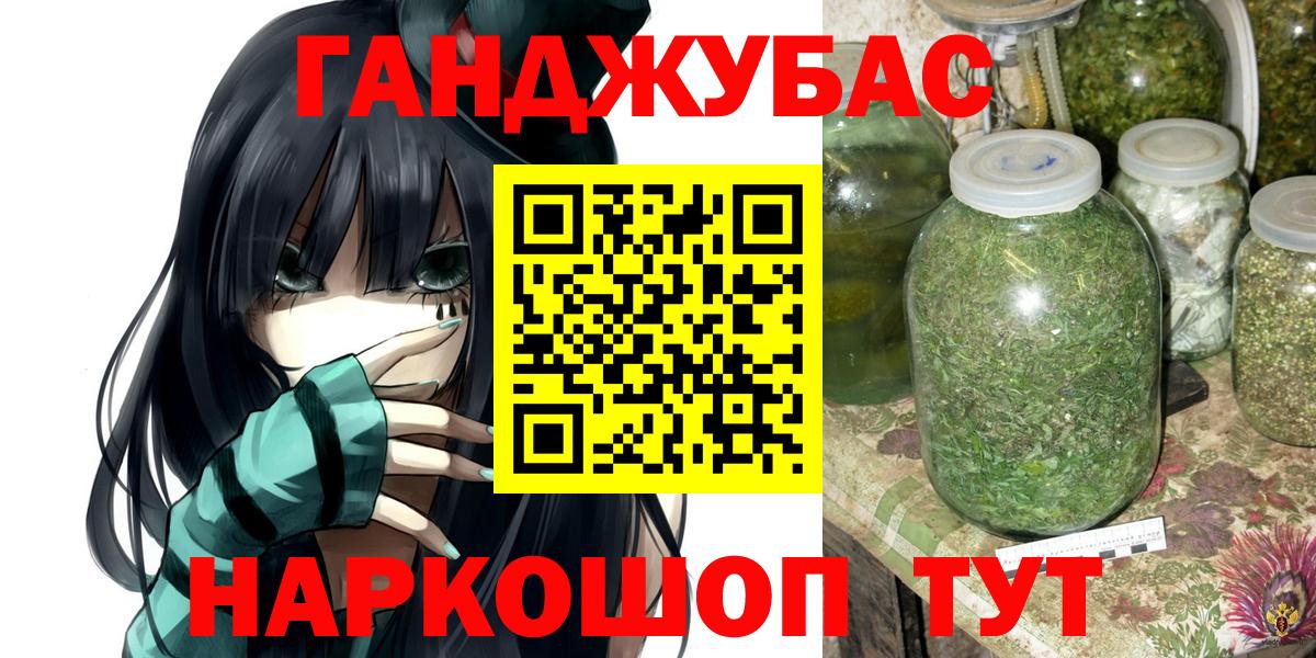 Каннабис ГИДРОПОН  Вход с VPN  Каннабис MAZAR  Бошки Шишки AK-47  Орёл 